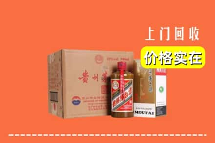 高台县回收精品茅台酒