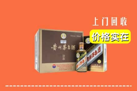 高台县回收彩釉茅台酒